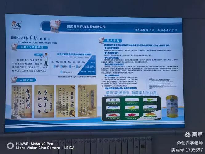 探访甘肃元生农牧科技 元农科技引领现代农业新篇章