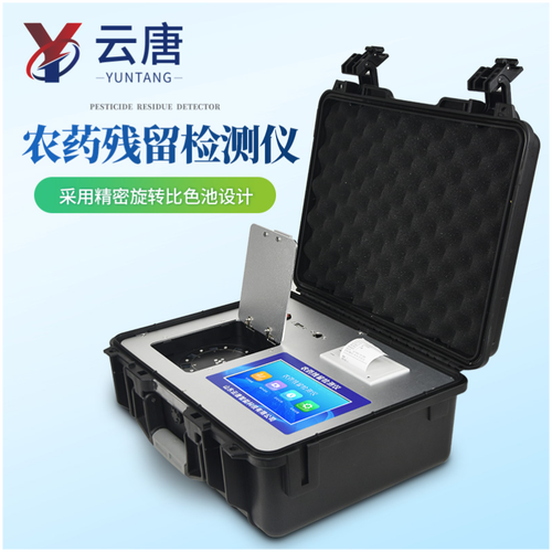 山东云唐智能科技与元农科技 农残检测仪的创新力量